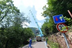 SACRO MONTE SMONTAGGIO CABINE FUNICOLARE PER REVISIONE GENERALE NELLA FOTO SECONDA CABINA