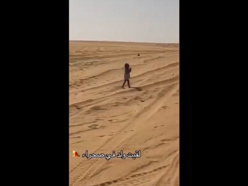 Ong pubblica video di un bimbo che vaga solo nel deserto Sahara