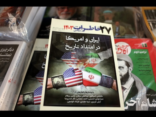 Media, 'terzo round colloqui Iran-Usa nei prossimi giorni'