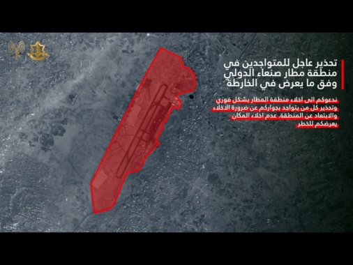 Houthi, 'diversi raid israeliani sull'aeroporto di Sanaa'
