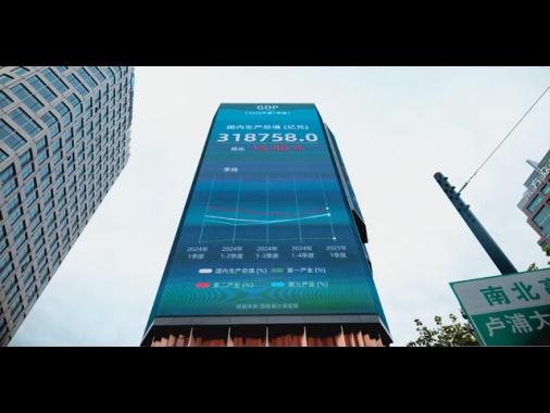 Borsa: Shanghai apre a -0,11%, Shenzhen -0,19%