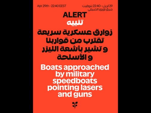 Global Sumud Flotilla, 'civili rapiti in mezzo al Mediterraneo, è pirateria